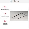 Встраиваемая вытяжка ELICA ILLUSION H16 PAINT/A/100