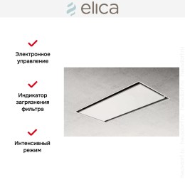 Встраиваемая вытяжка ELICA ILLUSION H16 WH/A/100