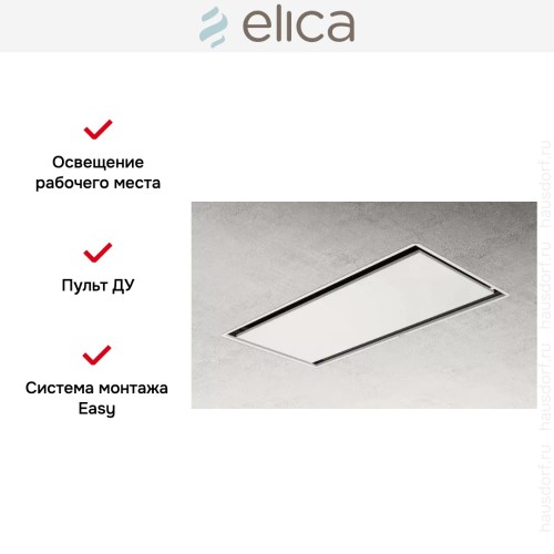 Встраиваемая вытяжка ELICA ILLUSION H16 WH/A/100