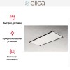 Встраиваемая вытяжка ELICA ILLUSION H30 WH/A/100