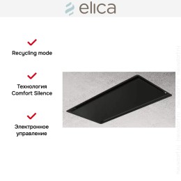 Встраиваемая вытяжка Elica ILLUSION NO MOTOR BL/A/100