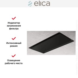 Встраиваемая вытяжка Elica ILLUSION NO MOTOR BL/A/100