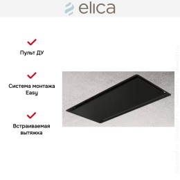 Встраиваемая вытяжка Elica ILLUSION NO MOTOR BL/A/100