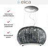 Вытяжка Elica INTERSTELLAR BL/F/65