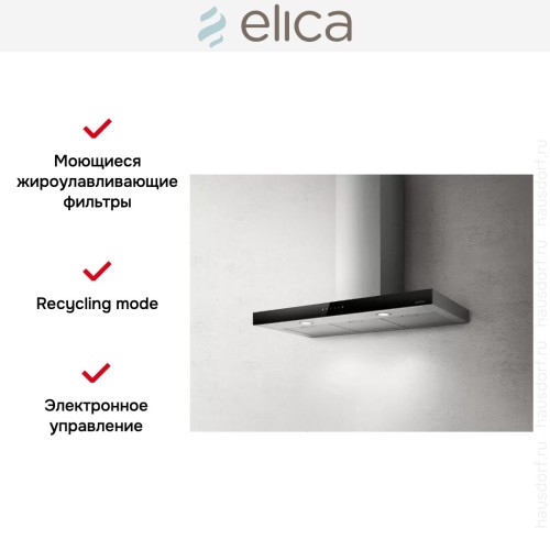 Вытяжка Elica JOY BLIX/A/90