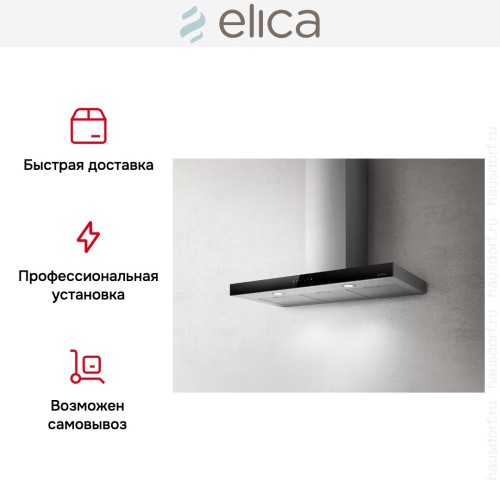 Вытяжка Elica JOY BLIX/A/90