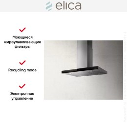 Вытяжка Elica JOY ISLAND BLIX/A/90