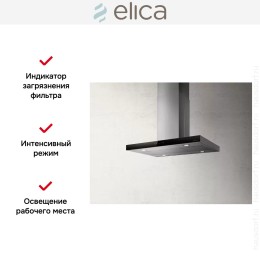 Вытяжка Elica JOY ISLAND BLIX/A/90
