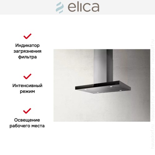 Вытяжка Elica JOY ISLAND BLIX/A/90