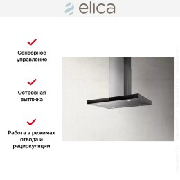 Вытяжка Elica JOY ISLAND BLIX/A/90