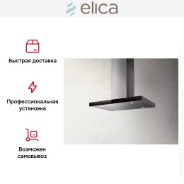 Вытяжка Elica JOY ISLAND BLIX/A/90