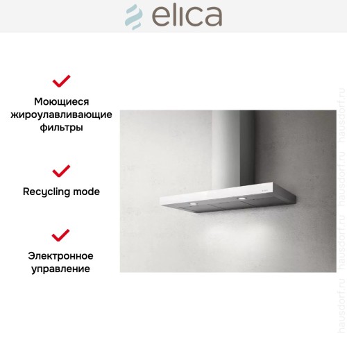Вытяжка Elica JOY WHIX/A/90
