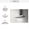 Вытяжка Elica JOY WHIX/A/90