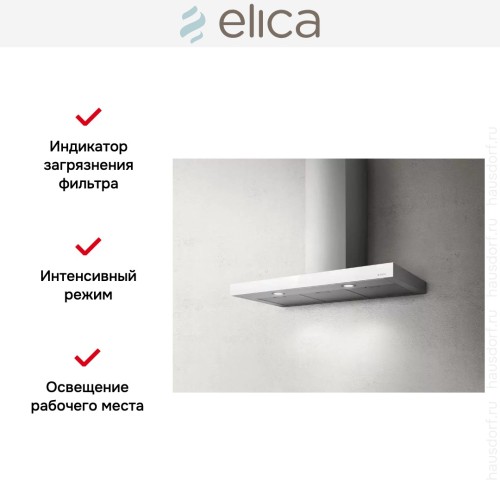 Вытяжка Elica JOY WHIX/A/90