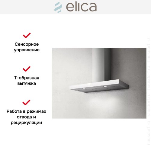 Вытяжка Elica JOY WHIX/A/90