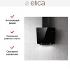 Вытяжка ELICA LESSENZA BL/A/60