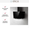 Вытяжка ELICA LESSENZA BL/A/90
