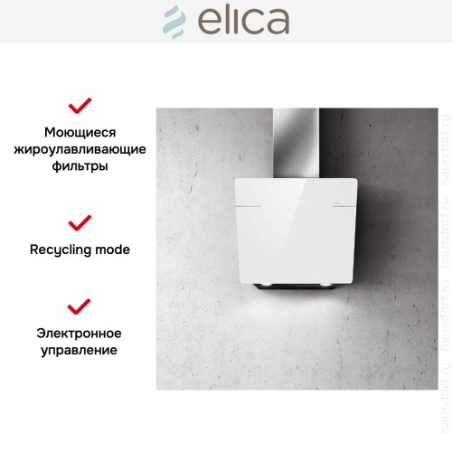 Вытяжка ELICA LESSENZA WH/A/60