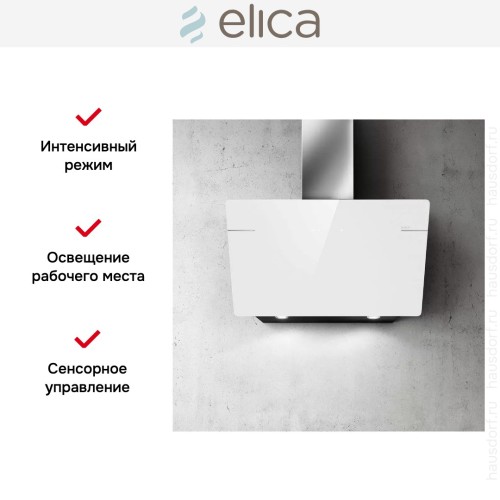 Вытяжка ELICA LESSENZA WH/A/90