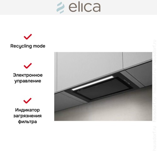 Встраиваемая вытяжка Elica LANE BL MAT/A/72