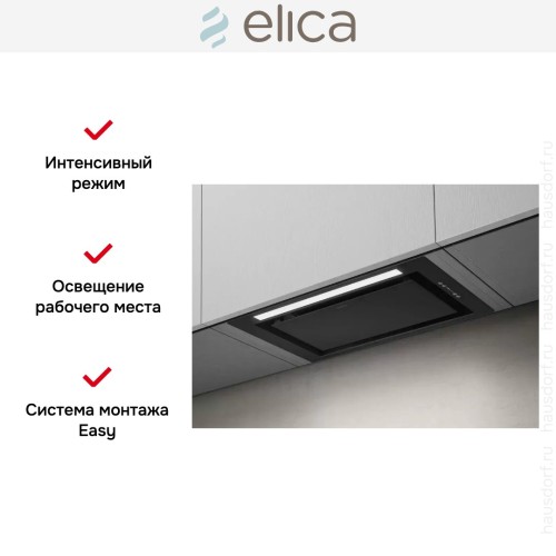 Встраиваемая вытяжка Elica LANE BL MAT/A/72