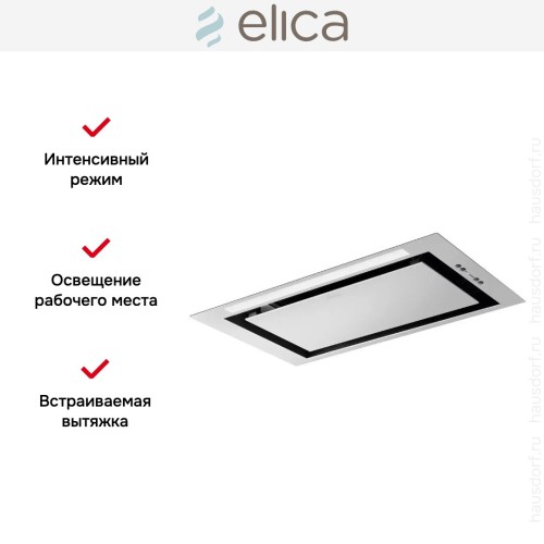 Встраиваемая вытяжка Elica LANE IX/A/52