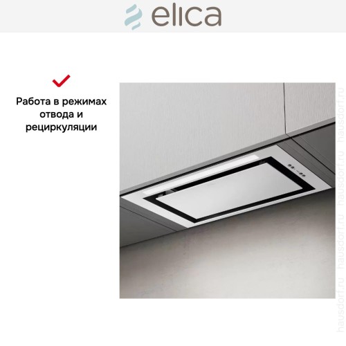 Встраиваемая вытяжка Elica LANE WH/A/52