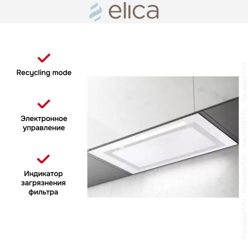 Встраиваемая вытяжка Elica LANE WH/A/72