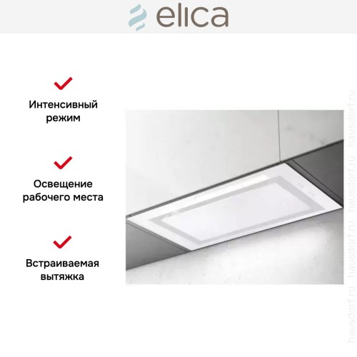 Встраиваемая вытяжка Elica LANE WH/A/72
