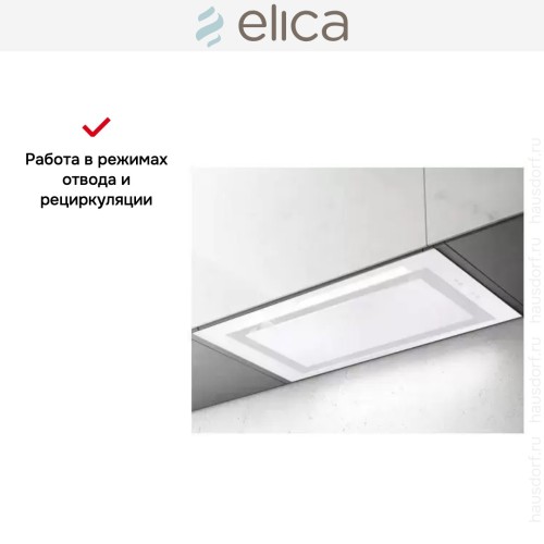 Встраиваемая вытяжка Elica LANE WH/A/72