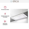 Встраиваемая вытяжка Elica LANE WH/A/72
