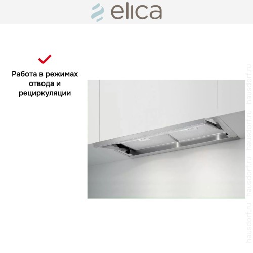 Встраиваемая вытяжка ELICA LEVER IX/A/116