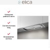 Встраиваемая вытяжка ELICA LEVER IX/A/56