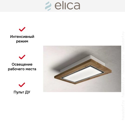 Вытяжка ELICA LULLABY WOOD/A/120