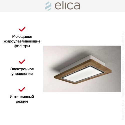 Вытяжка ELICA LULLABY WOOD/F/120 купить в Москве и Санкт-Петербурге