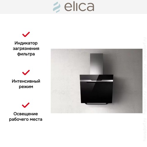 Вытяжка ELICA MAJESTIC NO DRIP BL/A/60