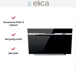 Вытяжка Elica MAJESTIC SENSE BL/F/90