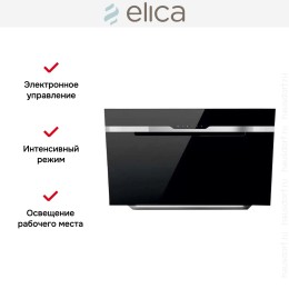 Вытяжка Elica MAJESTIC SENSE BL/F/90