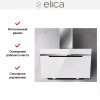 Вытяжка ELICA MAJESTIC WH/A/90