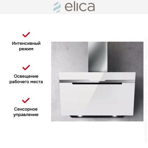Вытяжка ELICA MAJESTIC WH/A/90