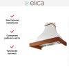 Вытяжка Elica MEMPHIS WH/A/90 T.GREZZO