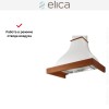 Вытяжка Elica MEMPHIS WH/A/90 T.GREZZO