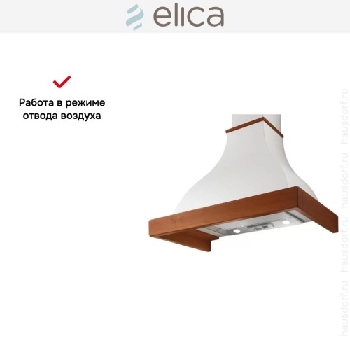 Вытяжка Elica MEMPHIS WH/A/90 T.GREZZO