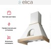 Вытяжка Elica MENSOLA WH/A/60 T.GREZZO