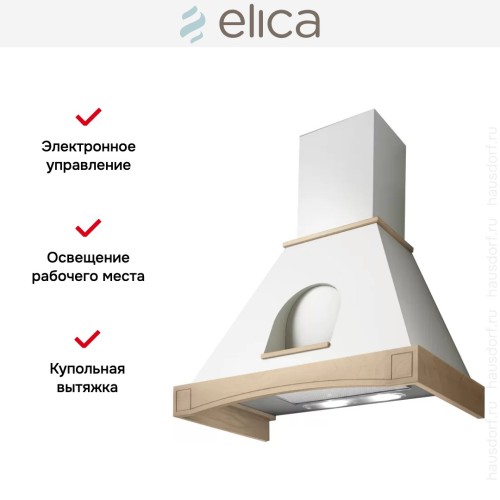 Вытяжка Elica MENSOLA WH/A/90 T.GREZZO