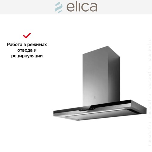 Вытяжка Elica METEORITE IX/A/90