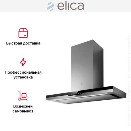 Вытяжка Elica METEORITE IX/A/90