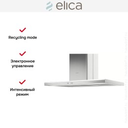 Вытяжка Elica MOON IS IX/A/60X90