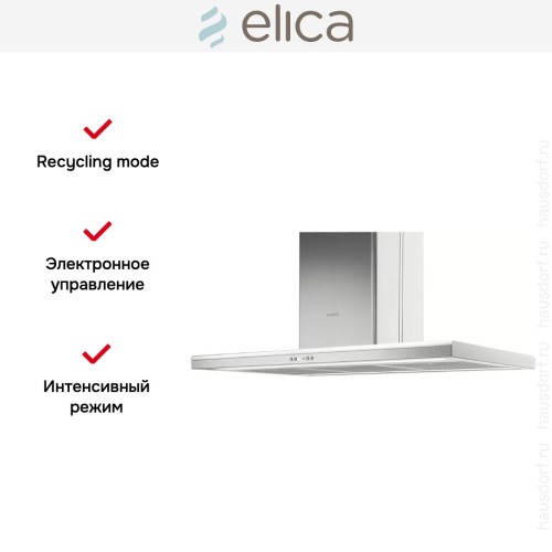 Вытяжка Elica MOON IS IX/A/60X90