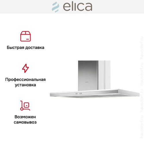 Вытяжка Elica MOON IS IX/A/60X90